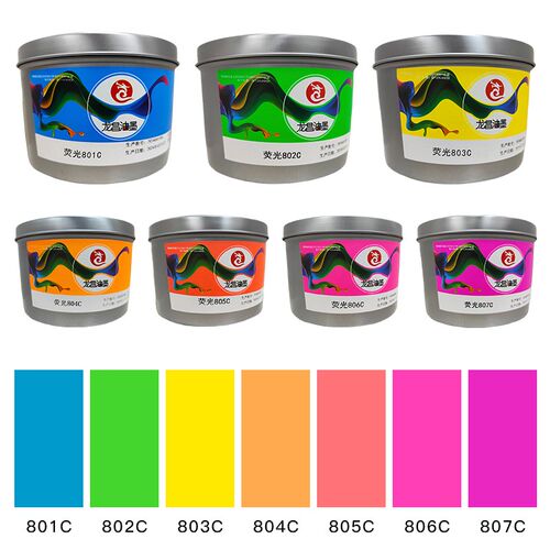荧光油墨环保胶印印刷荧光系列色墨801-807C平版国际色卡标准大红