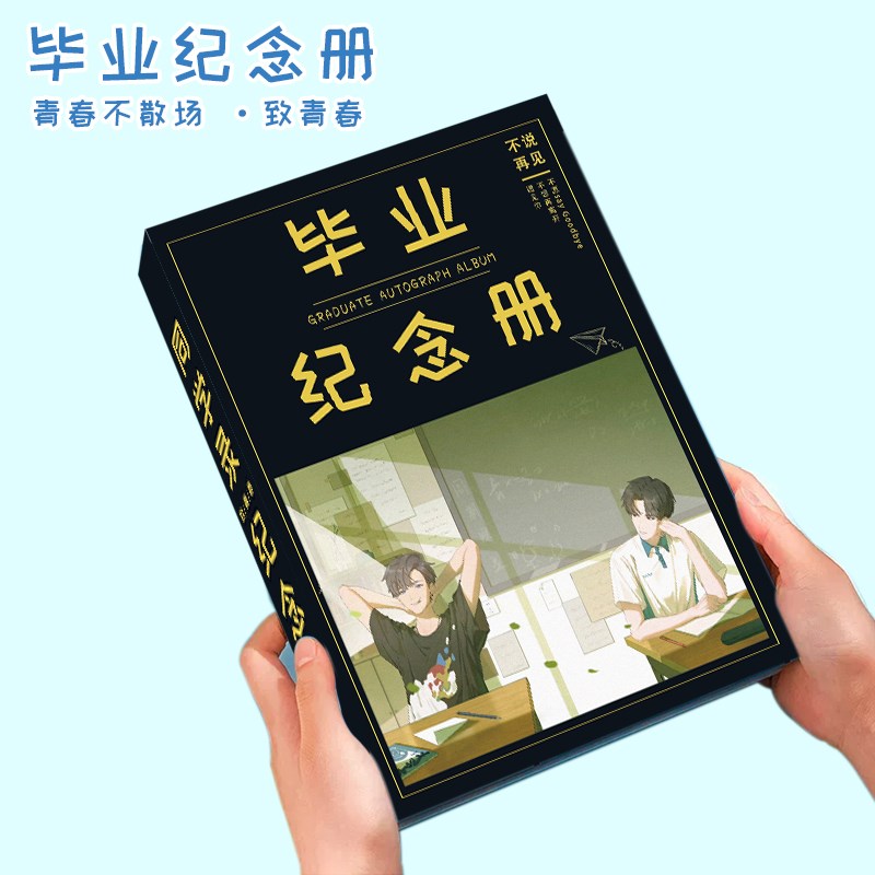 这题超纲了新款高颜值小学生六年级女生同学录初中毕业纪念册活页