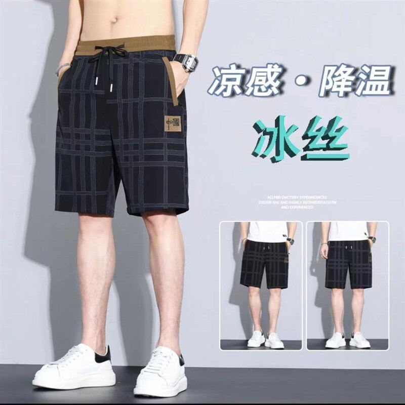 冰丝休闲短裤男装夏季薄款宽松时尚直筒五分裤子男士百搭运动中裤