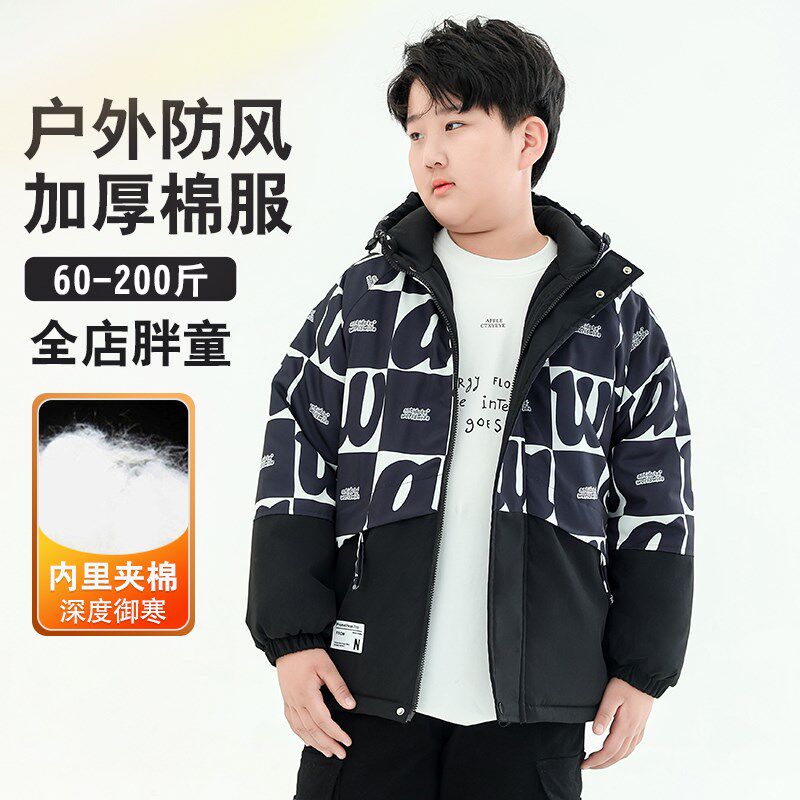 胖童外套秋冬季加绒加厚儿童加肥加大棉衣大童大码童装胖男童棉服
