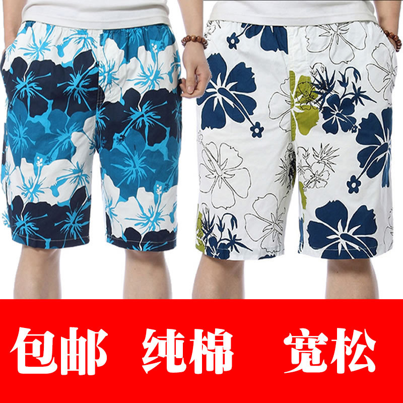 夏季大码纯棉沙滩裤男宽松短裤休闲五分裤运动胖子居家大裤衩外穿