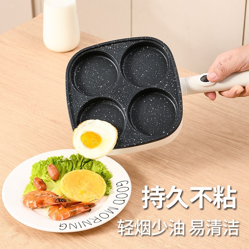 四孔煎蛋不粘锅插电p煎蛋鸡蛋汉堡商用早餐蛋堡锅多功能汉堡机