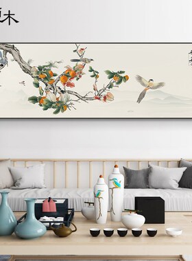 事事如意新中式客厅装饰画沙发背景墙横幅挂画卧室床头画壁画花鸟