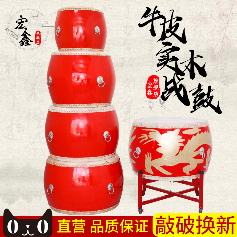 大鼓牛皮中国红鼓18/24寸成人堂鼓演出鼓龙鼓战鼓锣鼓跳舞舞狮鼓
