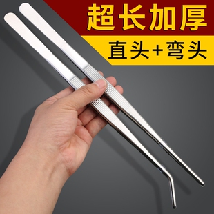 镊子工具维修夹子不锈钢超长镊子加长加厚多用大弯头鱼缸水草聂子