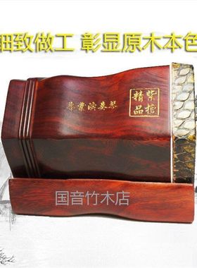 非洲小叶紫檀二胡琴筒子 二胡桶子 手工蒙皮大颗粒琴皮专业演奏。