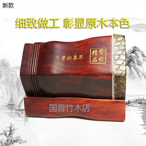 非洲小叶紫檀二胡琴筒子 二胡桶子 手工蒙皮大颗粒琴皮专业演奏。