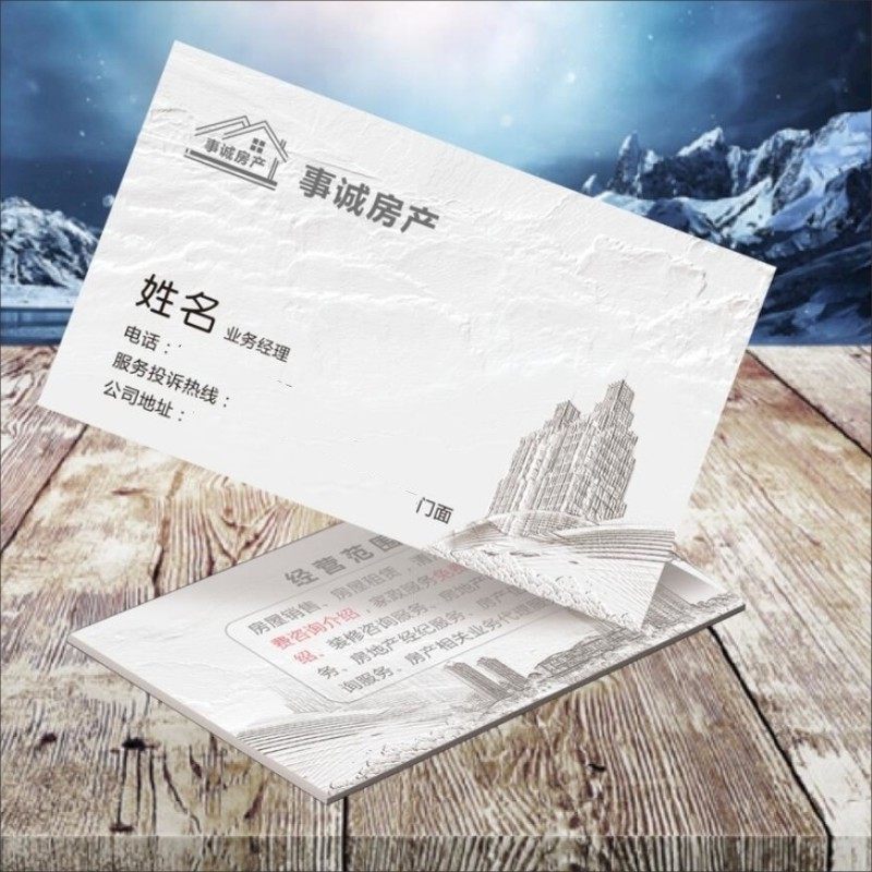 美年大健康名片订做印刷设计制作海报宣传单烫金装饰装修公司名片