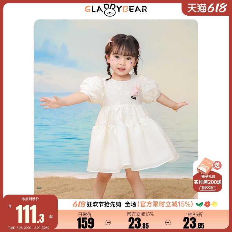 女童白色圆领公主裙夏季2025新款儿童洋气甜美女宝宝短袖连衣裙潮