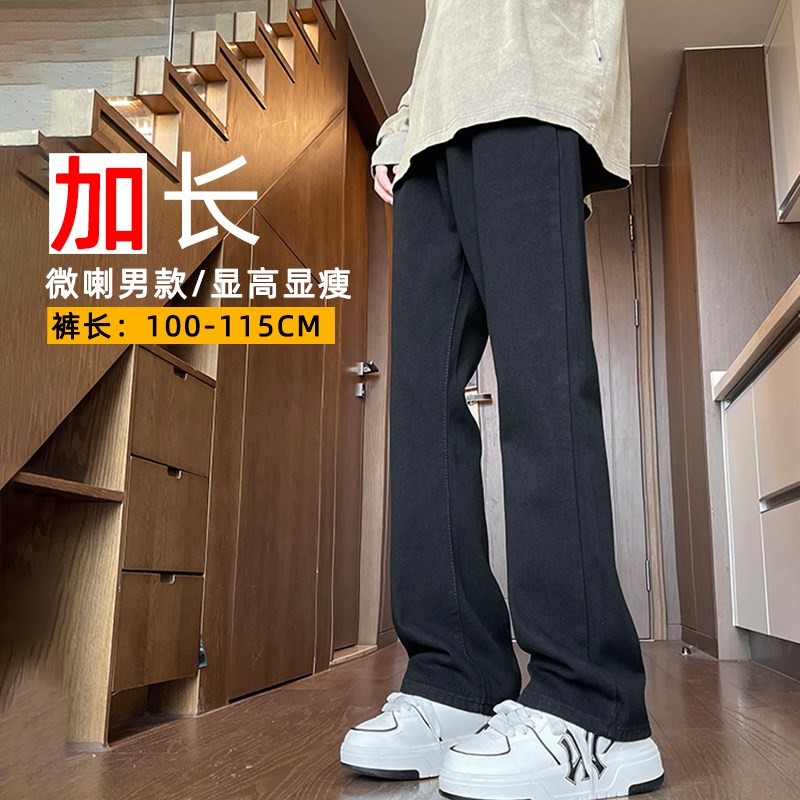 190瘦男生裤子高个子夏季款直筒加长裤窄版美式高街超长裤子夏季