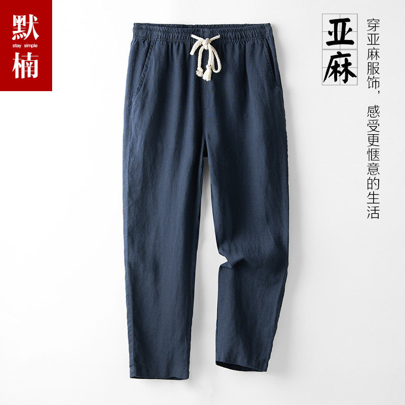 纯亚麻夏季新款男式松紧腰休闲裤薄款中国风棉麻布九分裤宽松直筒