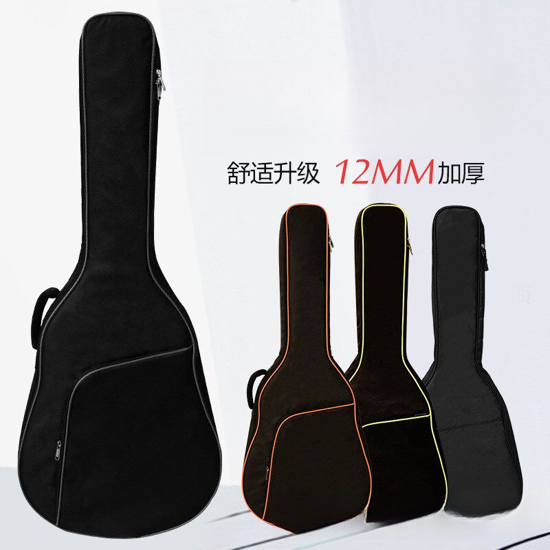 吉他包加厚防水41寸40寸39寸38寸36寸双肩背吉他袋多功能吉他琴包
