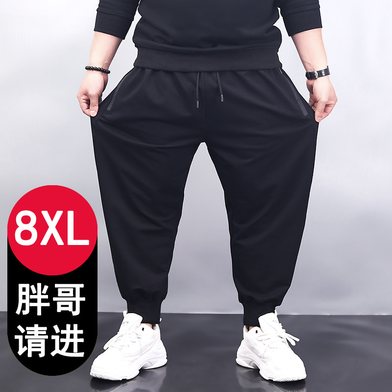 加肥加大男裤子宽松春秋潮胖子休闲男装300斤特大码男士运动卫裤