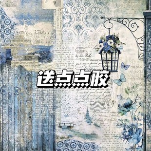 痛包背景纸素材纸扎包扎板贴场景装饰物手帐波纹谷美拍摄道具打底