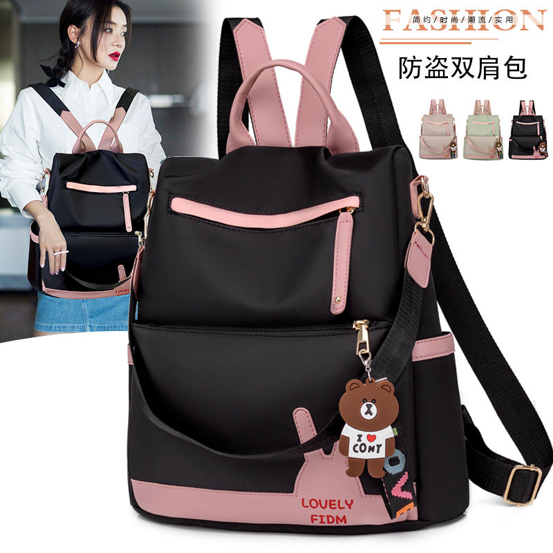 2021新款牛津布撞色双肩包女大容量帆布轻便旅行背包学生书包潮,箱包皮具/热销女包/男包,双肩背包,淘宝优惠券,粉丝福利购,淘宝优惠卷