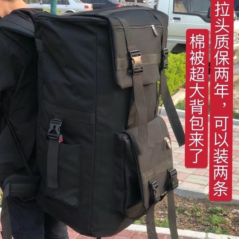 120升超大容量背包双肩包打工旅行特大搬家棉被行李包户外登山包