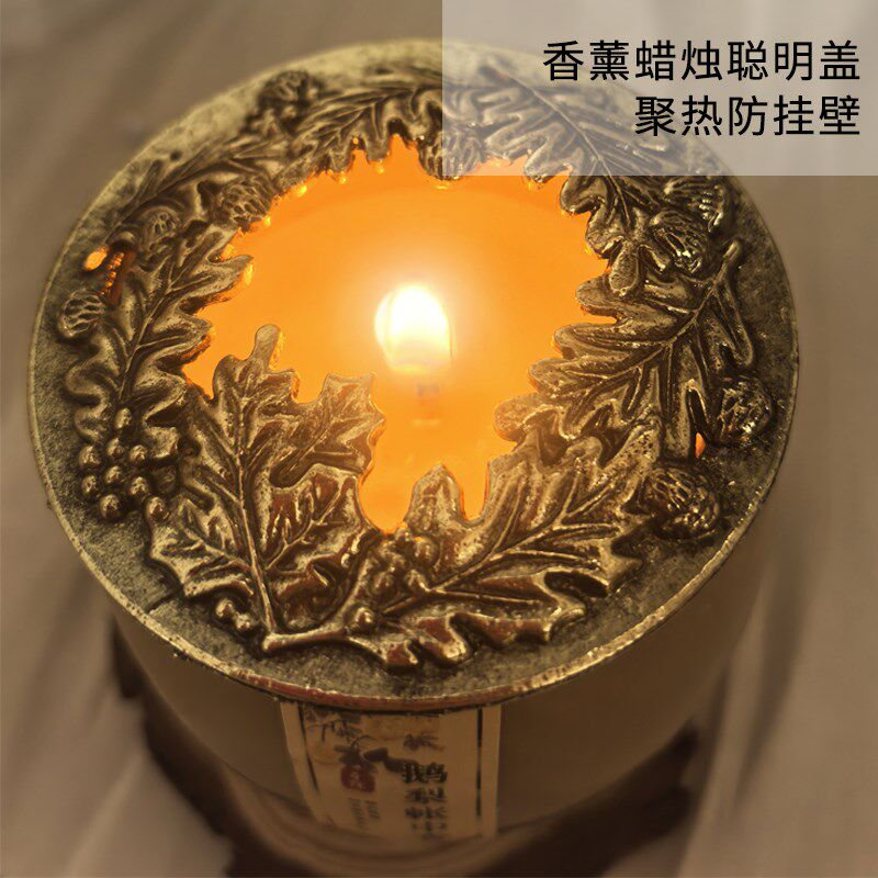香薰配件香薰蜡烛金属内盖防挂壁精致避免蜡坑聪明盖剪刀玻璃杯