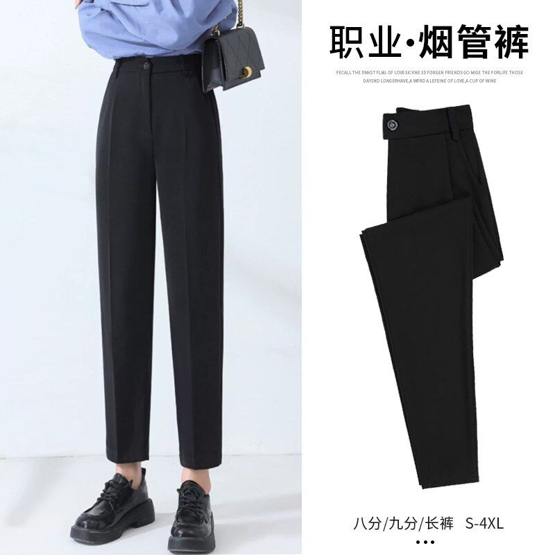黑色裤子女2024新款春秋薄款小个子西装裤高级感垂感八九分休闲裤
