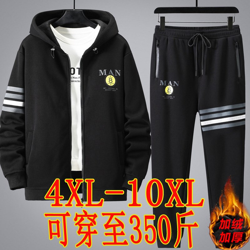 秋冬加绒加厚运动套装男学生休闲卫衣跑步外套胖孩子宽松两件套潮