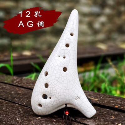 陶笛12孔AG调中音G调古风十二孔陶瓷材质成人学生演奏便携小乐器