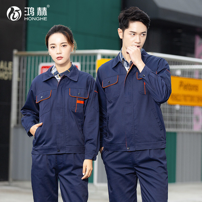 工作服男春秋加厚单件上衣耐磨建筑工人车间长袖劳保服套装男女款