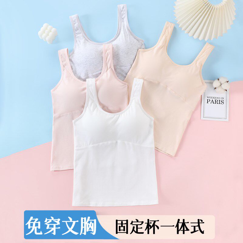 少女纯棉发育期背心防凸点带垫文胸初中生高中生长款女童学生内衣