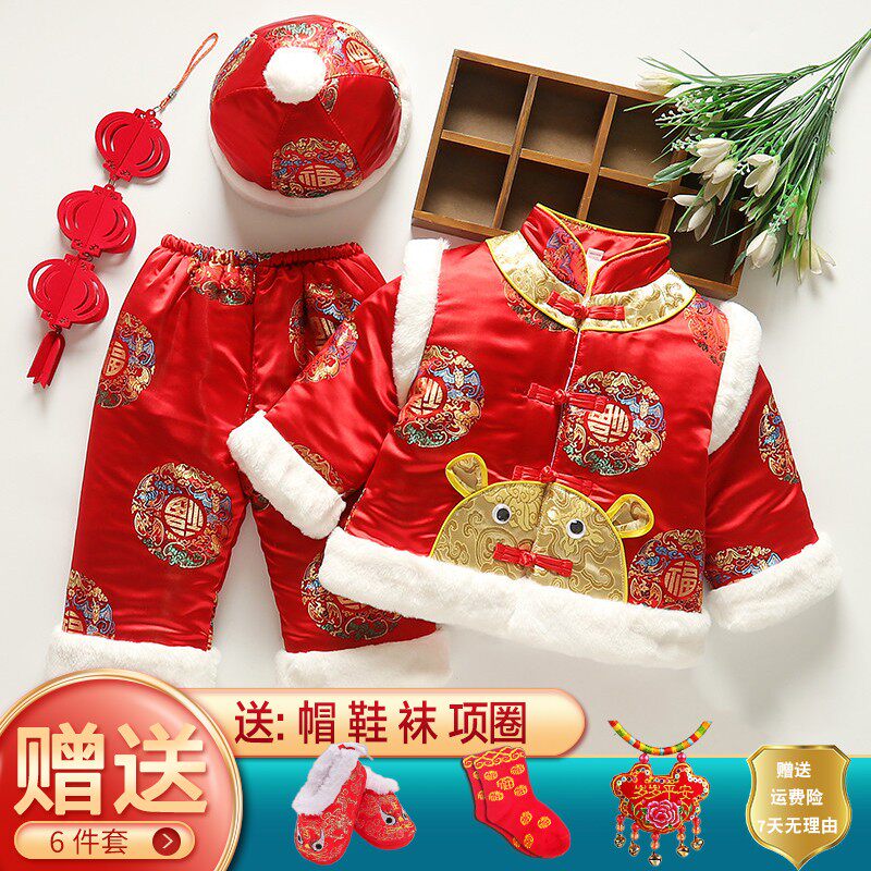 宝宝周岁礼服男童冬季抓周衣服一岁女百天婴儿唐装中国风新年套装