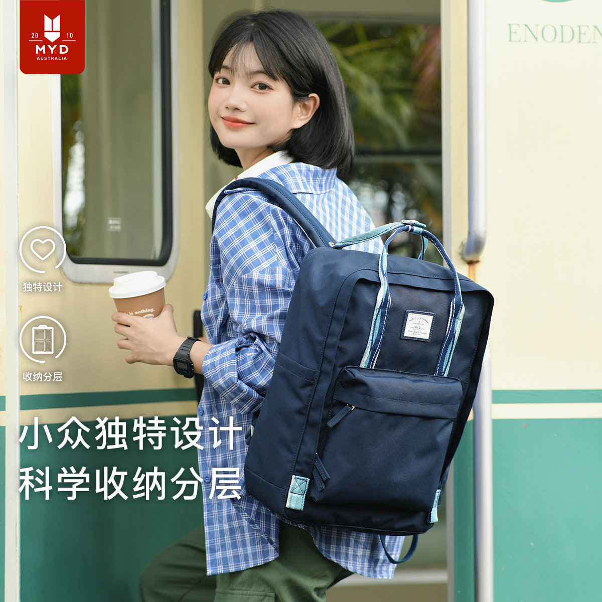 双肩包男2024新款书包女高中生大学生大容量旅游轻便16寸电脑背包