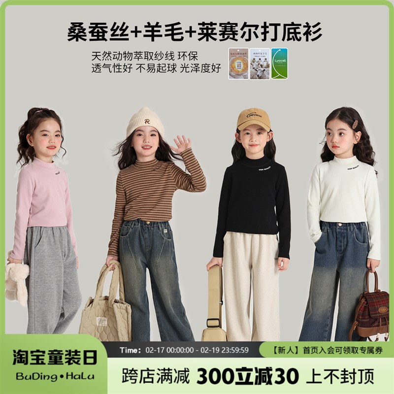 沫沫家童装冬装女童上衣2024秋冬季新款儿童中高领条纹长袖打底衫