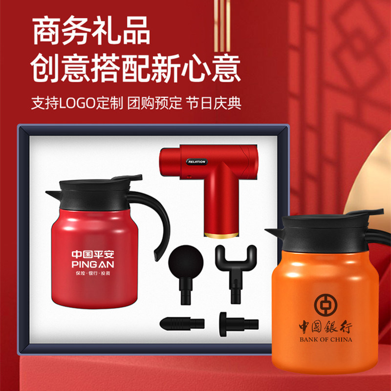 同学聚会纪念品实用奖品员工客户高档公司商务礼品定制护士节礼物