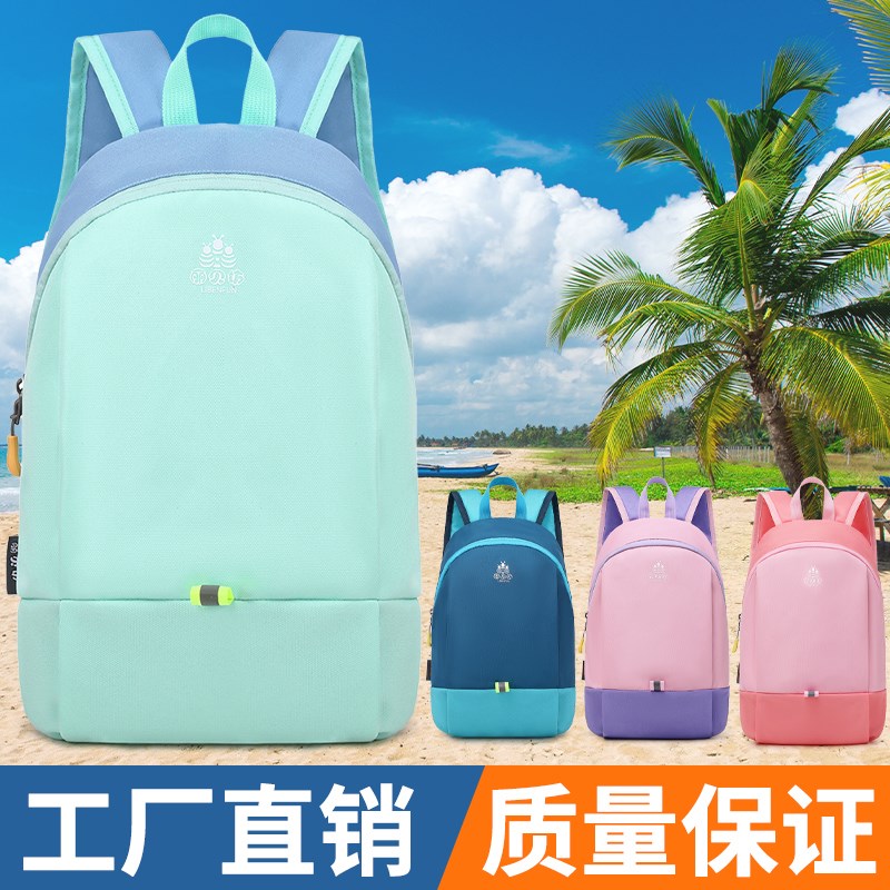儿童书包幼儿园男童轻便户外旅行旅游女童小学生补习补课双肩背包