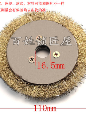 [P192]  德富配件 钢丝刷 德富100E1的配件