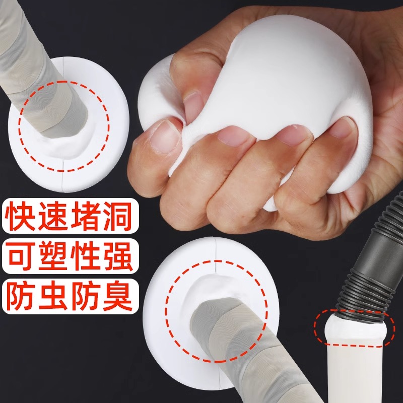 下水道堵口器地漏密封胶泥水管塞盖防返臭神器厨房V厕所化妆室除