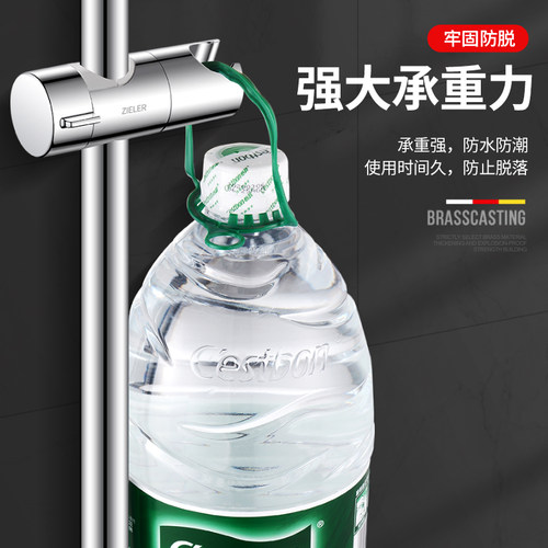 齐勒免打孔花洒底座支架可调节升降杆挂座淋浴器套装配件喷头固定