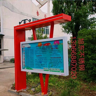 仿古不锈钢宣传栏 公告栏布告栏 E户外广告栏 校园小区挂墙橱窗