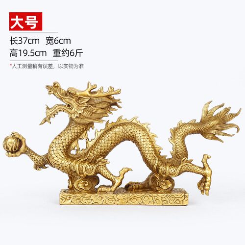黄铜摆件 《小汉龙》铜工艺品 客厅桌面玄关装饰品