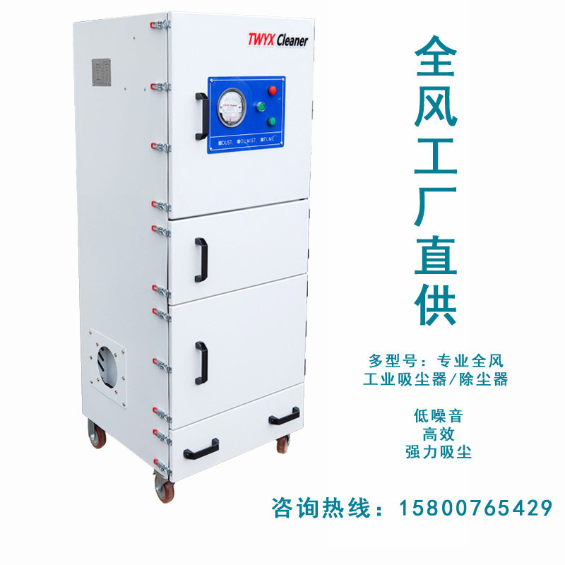 磨床专用工业吸尘机抛光打磨切割吹尘器金属粉屑铁屑集尘器