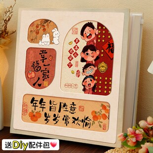 diy相册本纪念册家庭手工粘贴覆膜大容量宝宝成长记录本567寸六