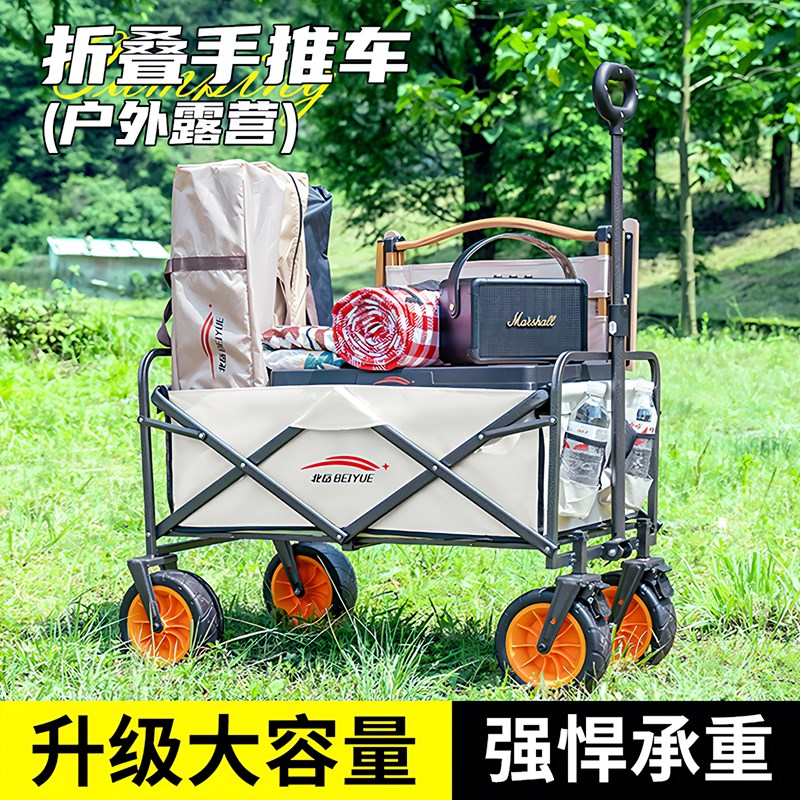 德国露营推车户外折叠手推车野营小拉车野餐车摆摊营地车野炊装备