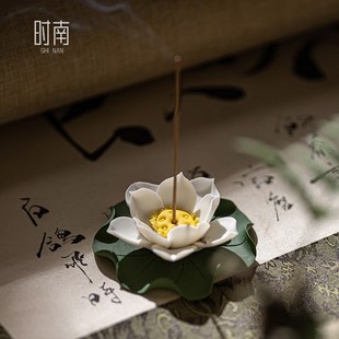 创意陶瓷香炉手工莲花线香插家用室内香座线香底座香薰炉茶道摆件