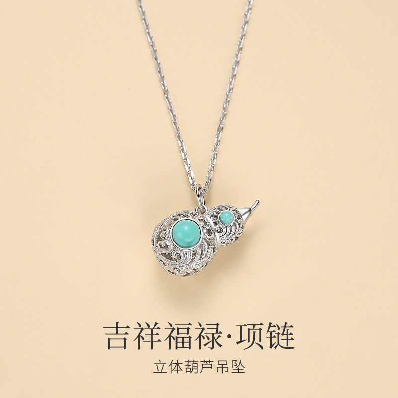 天然绿松石葫芦吊坠项链女银镶原矿高磁天空蓝复古精致新中式挂件