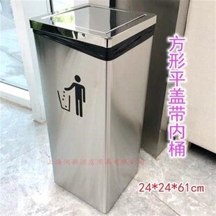 带盖方筒翻盖垃圾娄带p灭烟公共场所烟灰缸垃圾桶白钢垃圾箱洗手