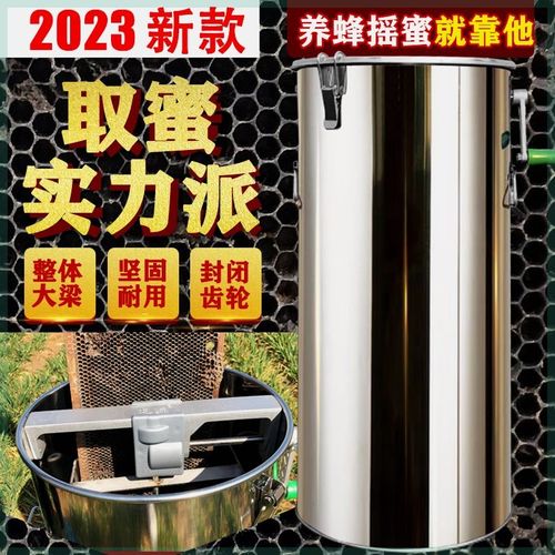 2023款304全不锈钢摇蜜机 手动蜂F蜜分离机家用摇蜜机小型养蜂工