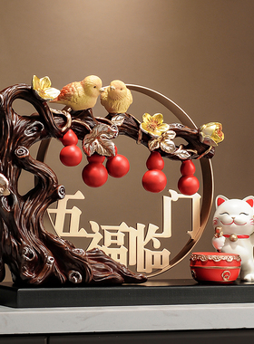 五福临门葫芦招财摆件玄关客厅新中式送搬家礼物乔迁之喜新居礼品