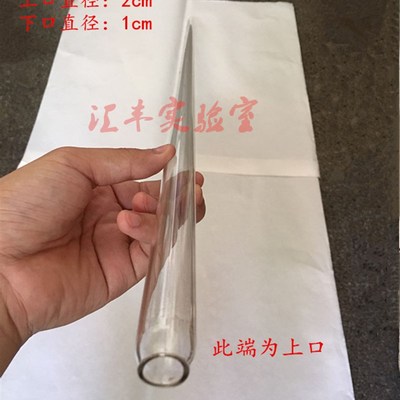 可开票玻璃取样管1.2米实验室油桶油类液体取样管1.2m开口采样管