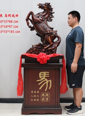 招财马摆件马到成功落地公司酒店开业乔迁庆典商务礼品办公室装饰