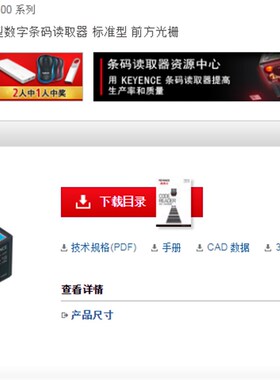 原装基恩士激光条码读取器BL-1300/BL-1300HA/BL-1301/BL-1301HA