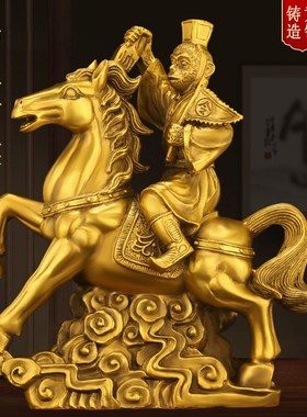 纯铜马上封侯摆件马上猴拿印福印封侯生肖猴家用客厅书房办公装饰