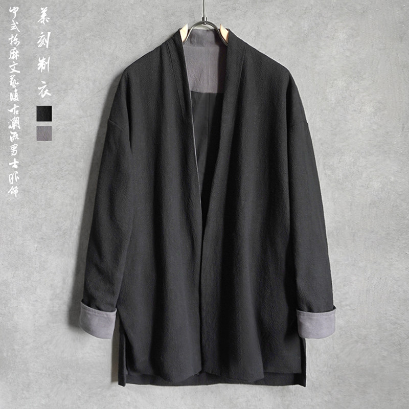 春季棉麻汉服男款中长款休闲风衣外套现代改良版中国古风文艺道袍,男装,汉服,淘宝优惠券,粉丝福利购,淘宝优惠卷