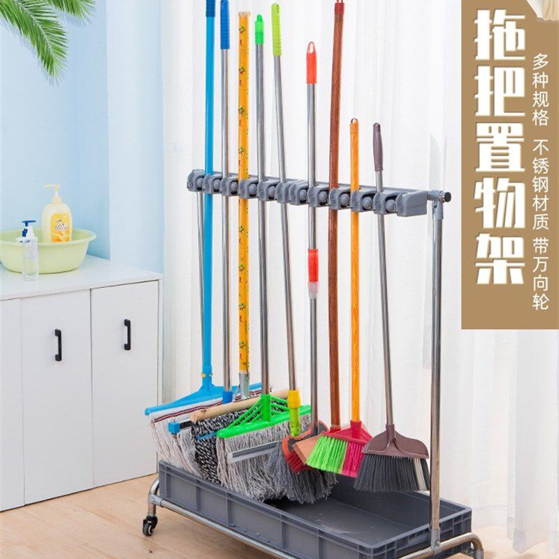 手推餐厅工具架耐磨可移动不锈钢拖把架清洁架单位车间墩布保洁车